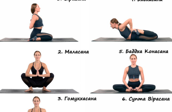 6 асан йоги для гнучких колін йога з альоною кучер